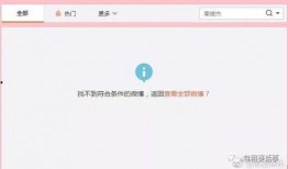 吃瓜娱乐企业号,带你走进娱乐圈幕后风云